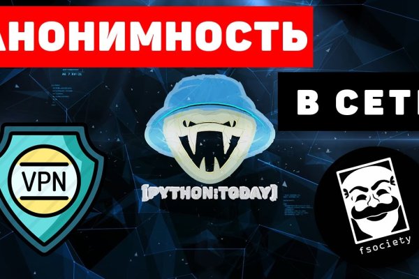 Kraken пользователь не найден при входе