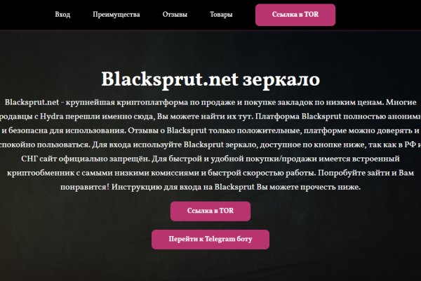 Кракен kr2web in маркетплейс