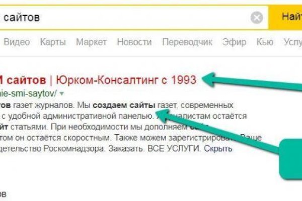 Кракен kr2web in