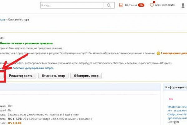 Kraken зеркало kr2web in