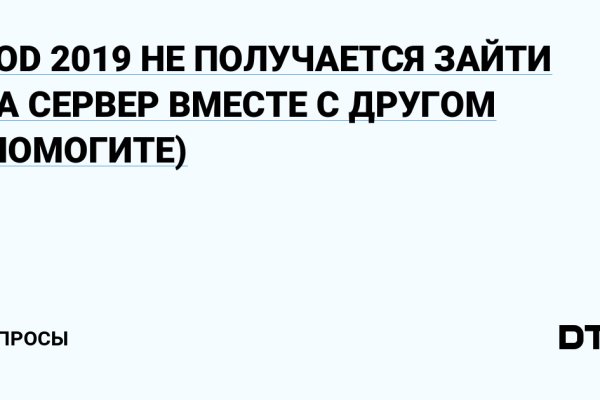 Как найти кракен шоп