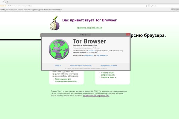 Кракен площадка торговая kr2web in