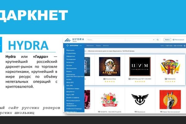 Кракен kr2web in магазин