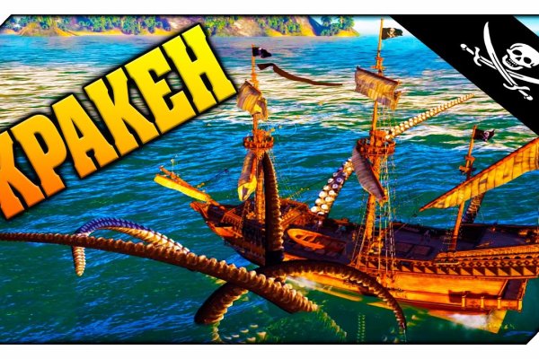 Kraken darknet kraken darknet 2n com